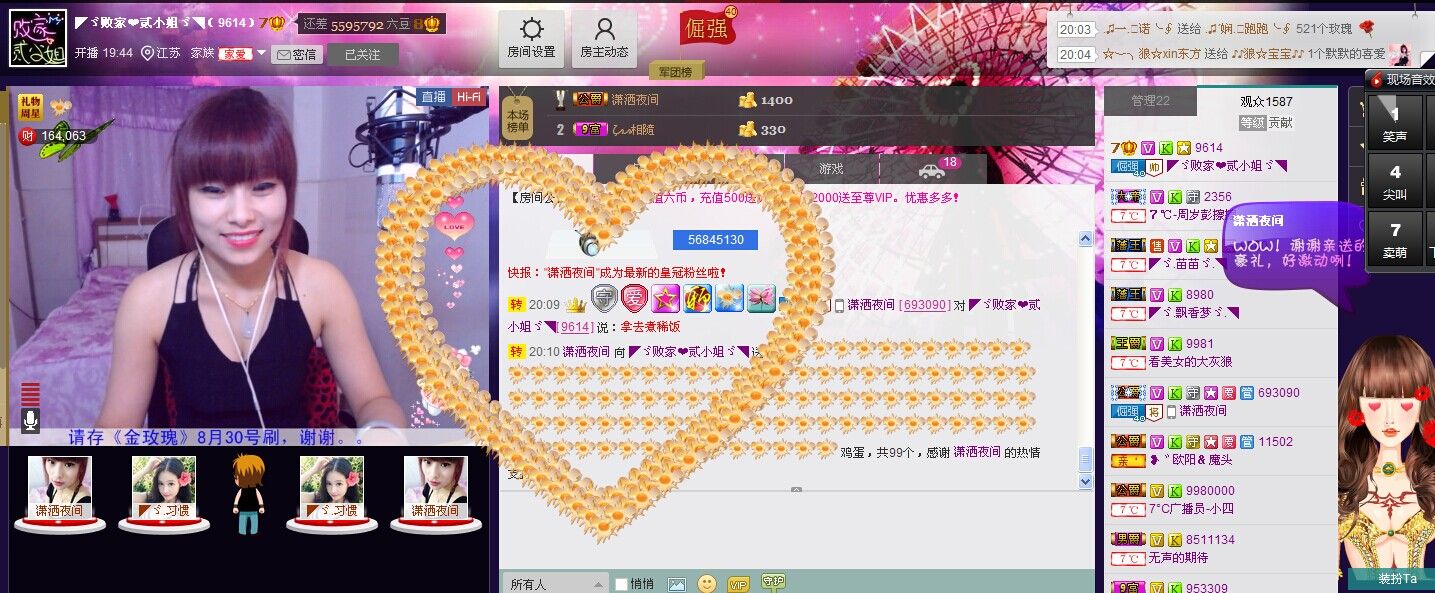 二小姐小阿莉的图片