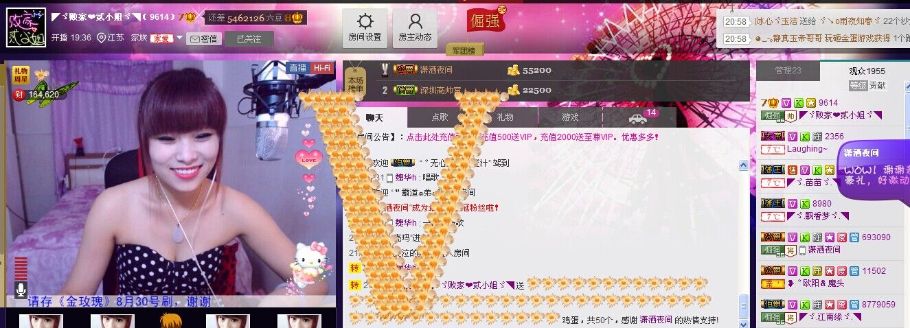 二小姐小阿莉的图片