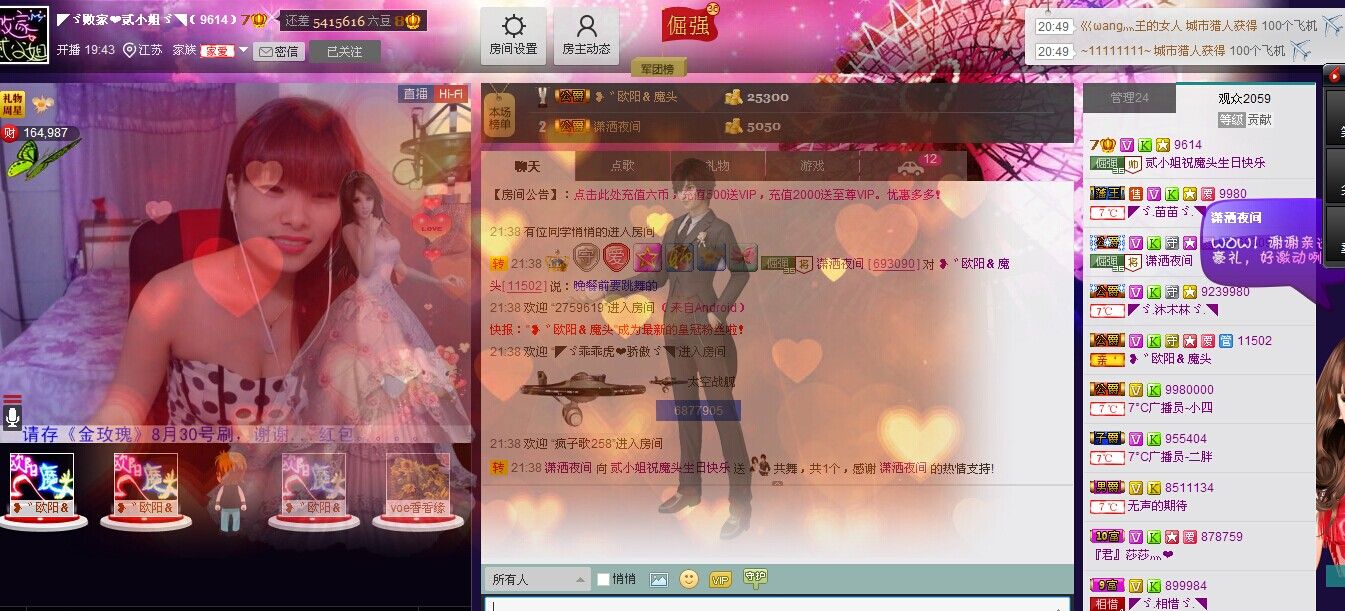 二小姐小阿莉的图片
