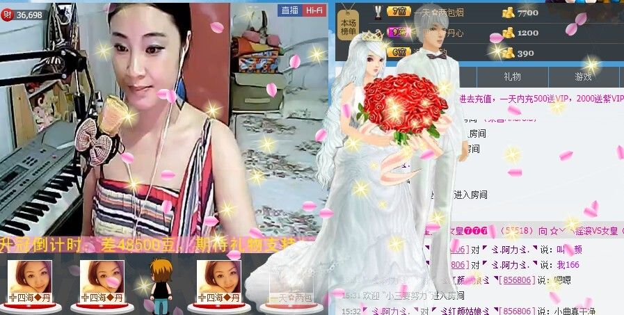 ◤ゞ红颜姑娘ゞ◥主播照片