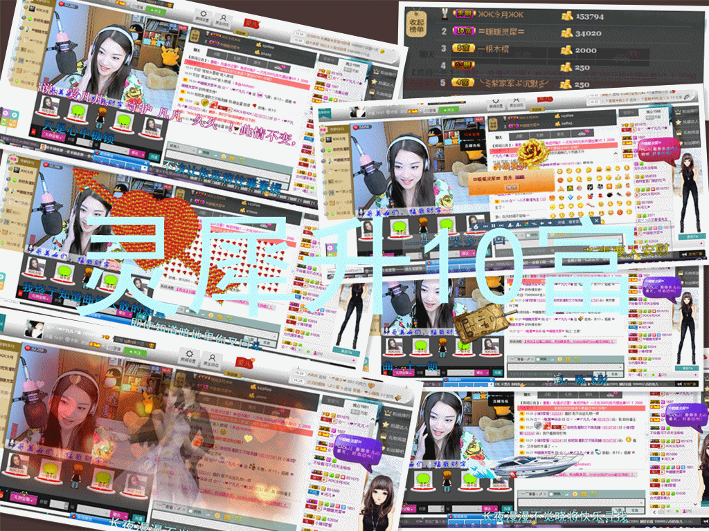 久久幸运久久♥的图片