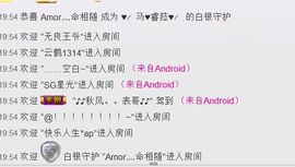♥╭菈♥菈♥╭主播照片
