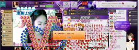 ♥╭菈♥菈♥╭主播照片
