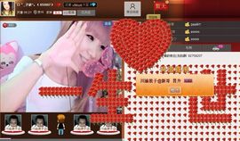 7t丶女帝。主播照片