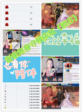 天之蓝乄依依主播照片