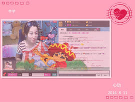 ☜指❤芊芊℡☞主播照片