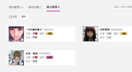 →妤妤主播照片