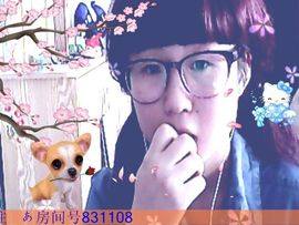 凨霜《》呆萌~小丸子主播照片