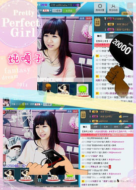 ゛菜菜°小妞♀主播照片