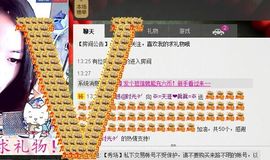 ※=天涯❤眞眞=※主播照片