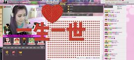 耗子药╰再回首主播照片