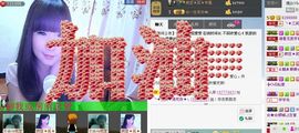 三笑😊😄😊主播照片