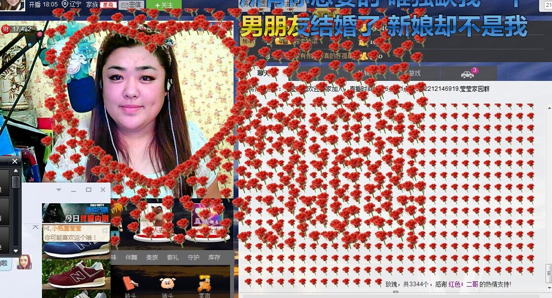 小瓶盖あい莹莹♥`主播照片
