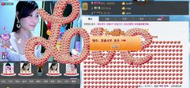 ❤雨゛燕❤主播照片