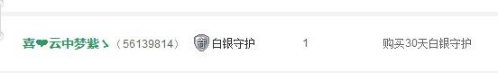 非本人哦主播照片
