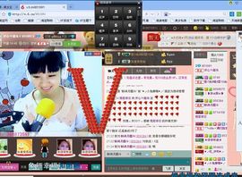 ☀░▒▓▒░☀主播照片
