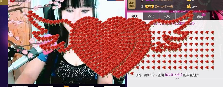 恋【红唇】的主播照片