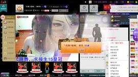 妖精焰域女神….精主播照片