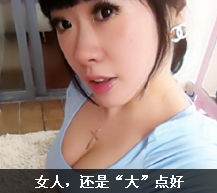 媚兒ぐつ錢南有的主播照片
