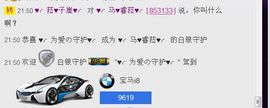 ♥╭菈♥菈♥╭主播照片