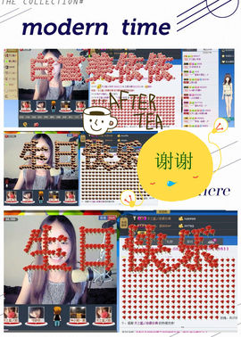 天之蓝乄依依主播照片
