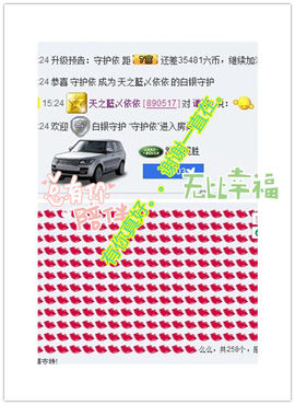 天之蓝乄依依主播照片
