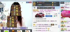 永爱哒哒主播照片