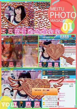 ゛菜菜°小妞♀主播照片