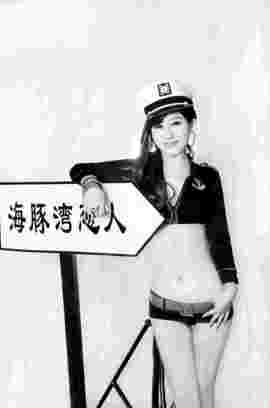 红人~艾米主播照片