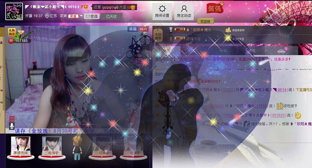 二小姐小阿莉的图片