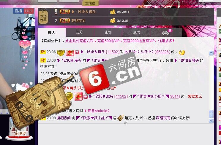 二小姐小阿莉的图片