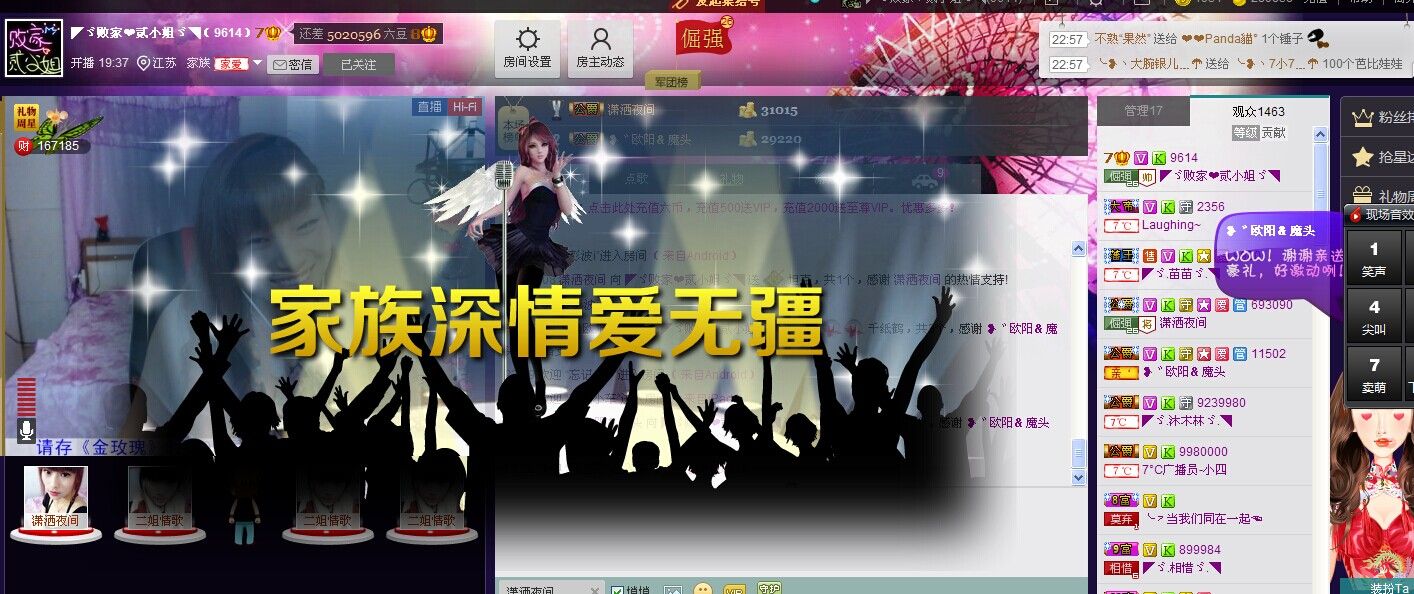 二小姐小阿莉的图片