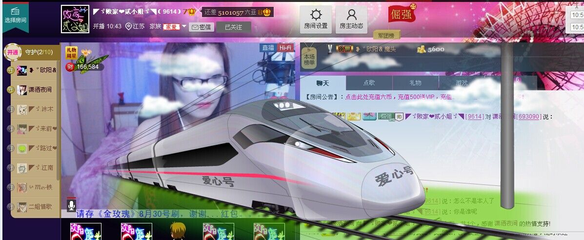 二小姐小阿莉的图片