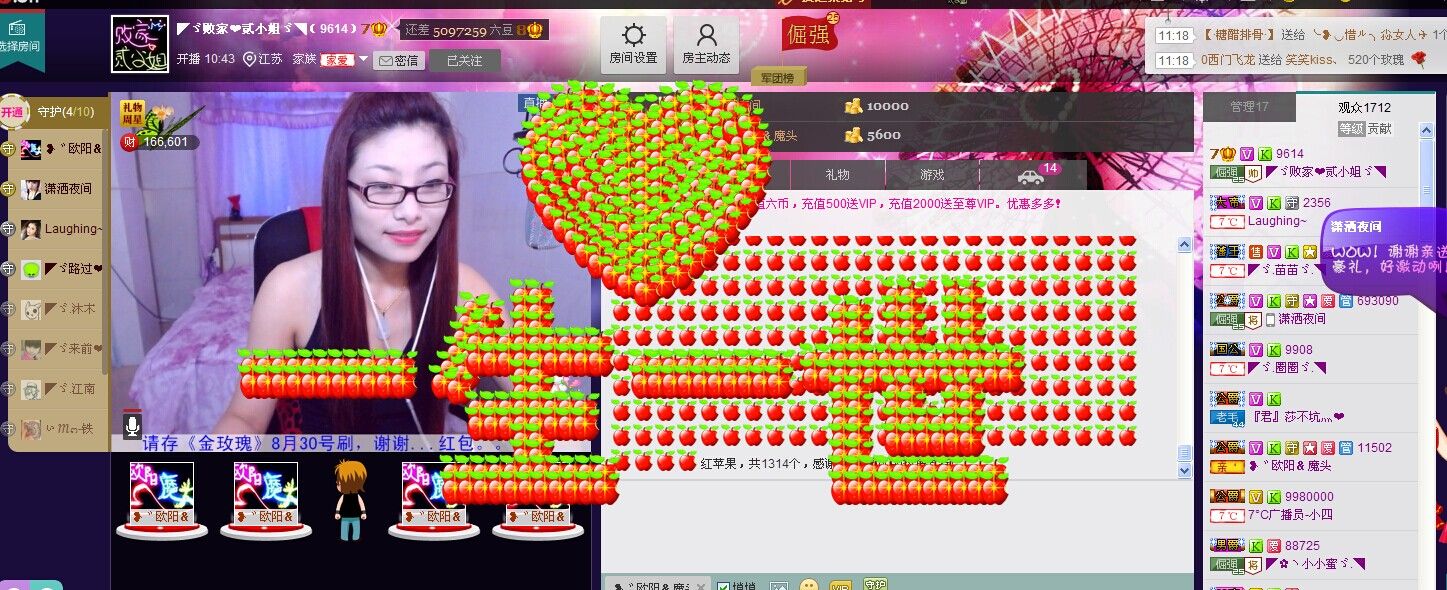 二小姐小阿莉的图片