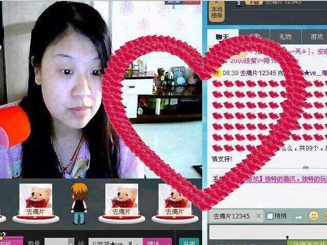 ★吃货嘟嘟★的主播照片