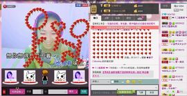 @若水幽幽好久不见主播照片