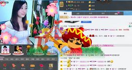 ❤雨゛燕❤主播照片