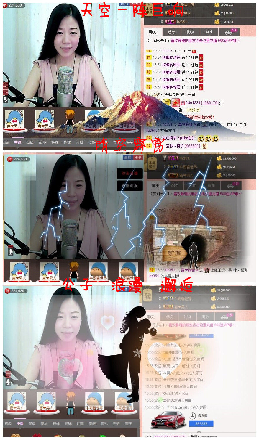 非本人哦主播照片