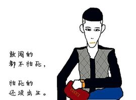 ╰︶￣阿亮丶〆主播照片