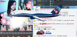 ❤雨゛燕❤主播照片