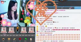 ❤雨゛燕❤主播照片