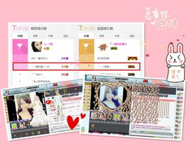 子依🐍主播照片