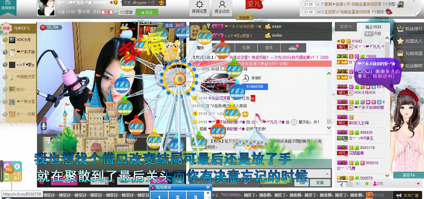 久久幸运久久♥的图片
