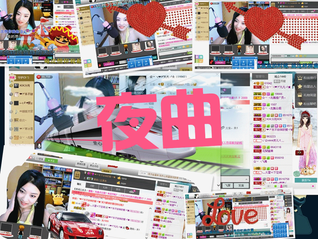 久久幸运久久♥的图片