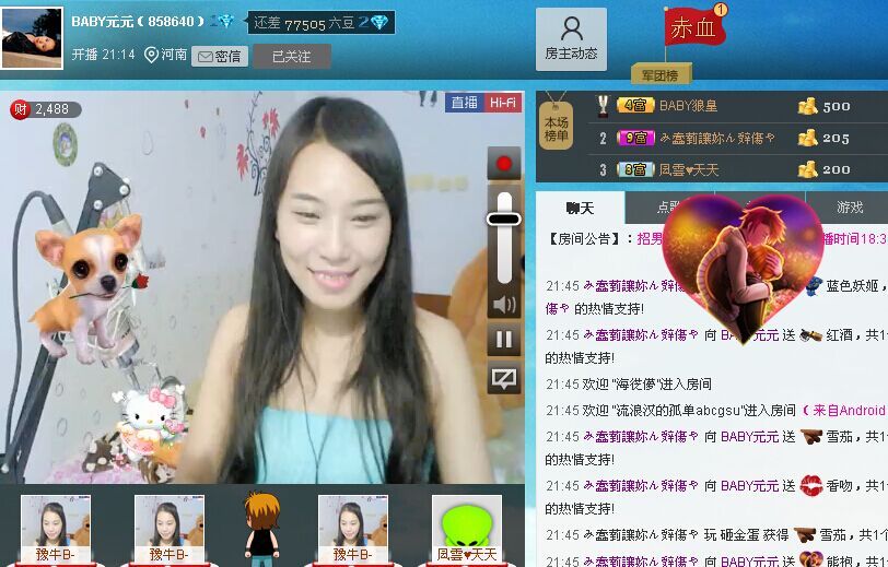 BABY元元的主播照片