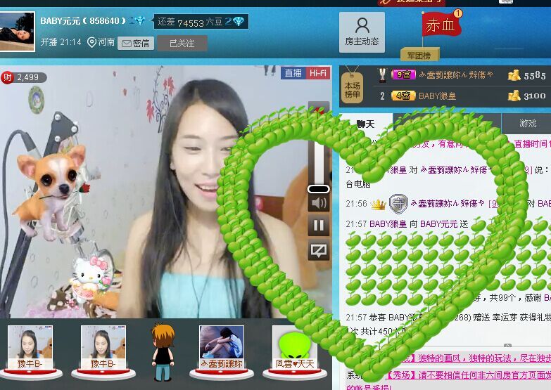 BABY元元的主播照片