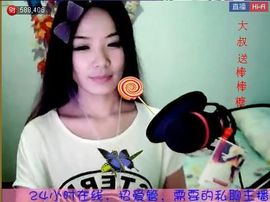 靠谱大哥**主播照片