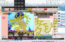 ☀░▒▓▒░☀主播照片