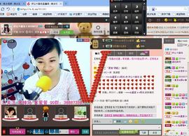 ☀░▒▓▒░☀主播照片