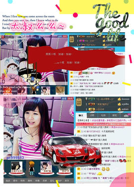 ゛菜菜°小妞♀主播照片
